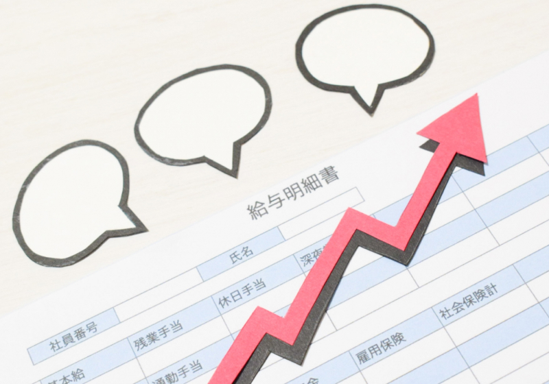 基本給＝総支給＆賞与年2回！